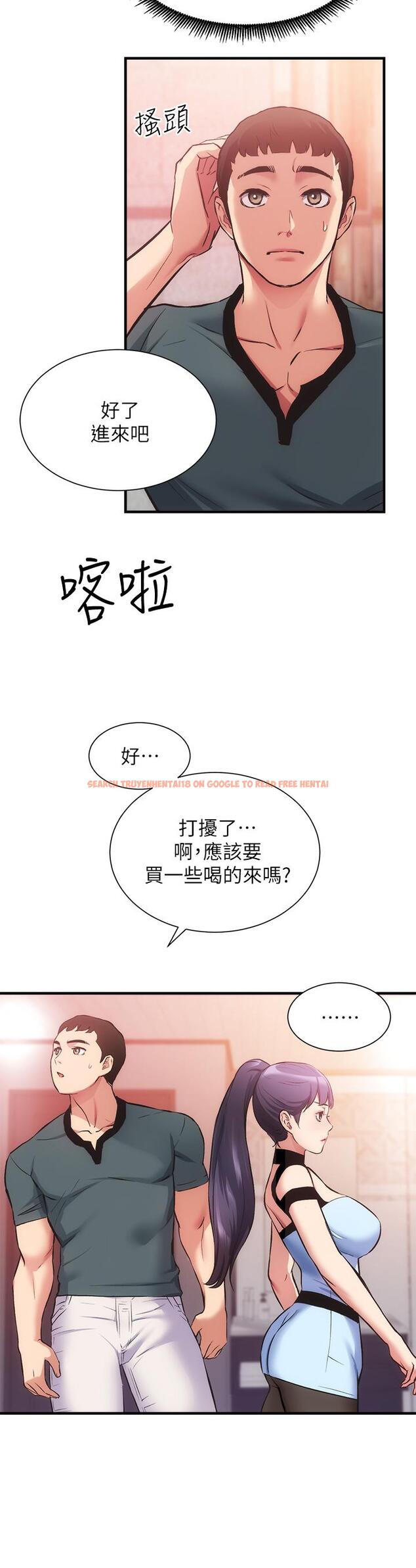 查看漫画弟妹診撩室 - 第40話-勾起男人慾望的魅惑姿態 - tymanga.com中的672624图片