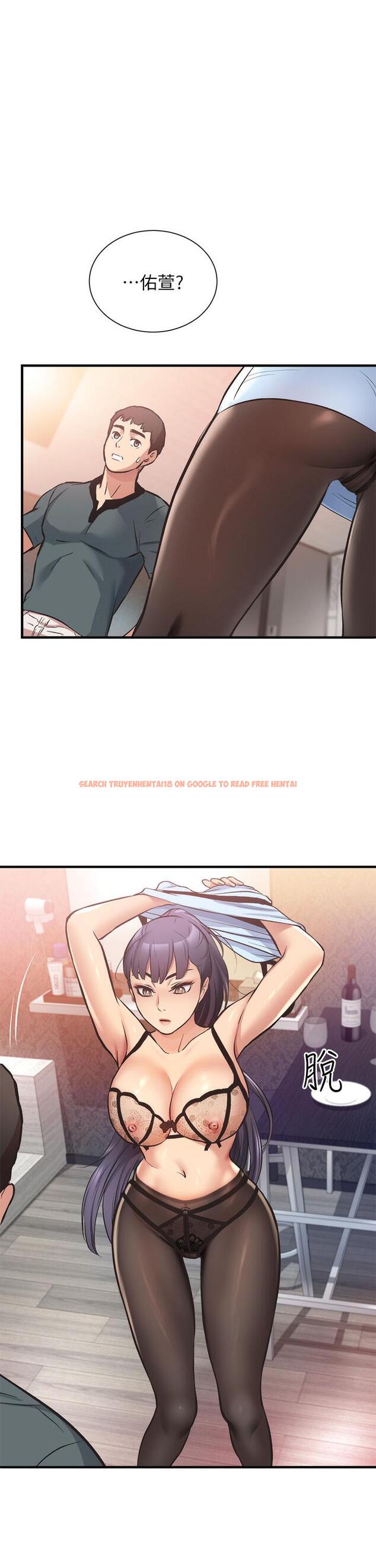 查看漫画弟妹診撩室 - 第41話-請你放進來 - tymanga.com中的718206图片