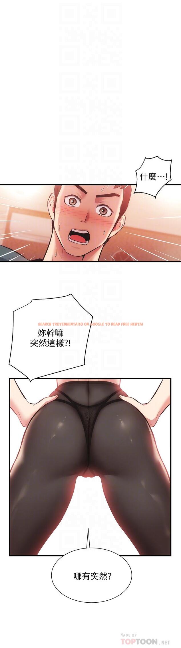 查看漫画弟妹診撩室 - 第41話-請你放進來 - tymanga.com中的718209图片