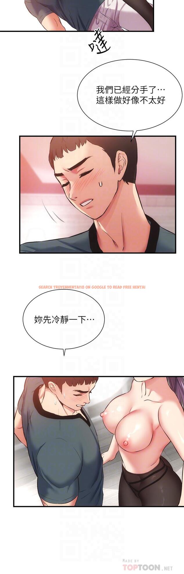 查看漫画弟妹診撩室 - 第41話-請你放進來 - tymanga.com中的718219图片