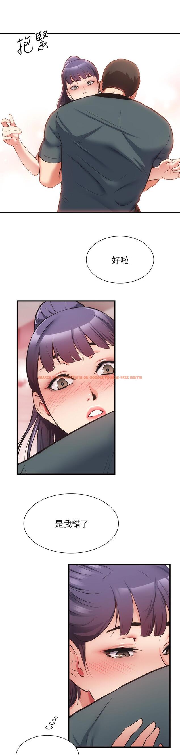 查看漫画弟妹診撩室 - 第41話-請你放進來 - tymanga.com中的718224图片