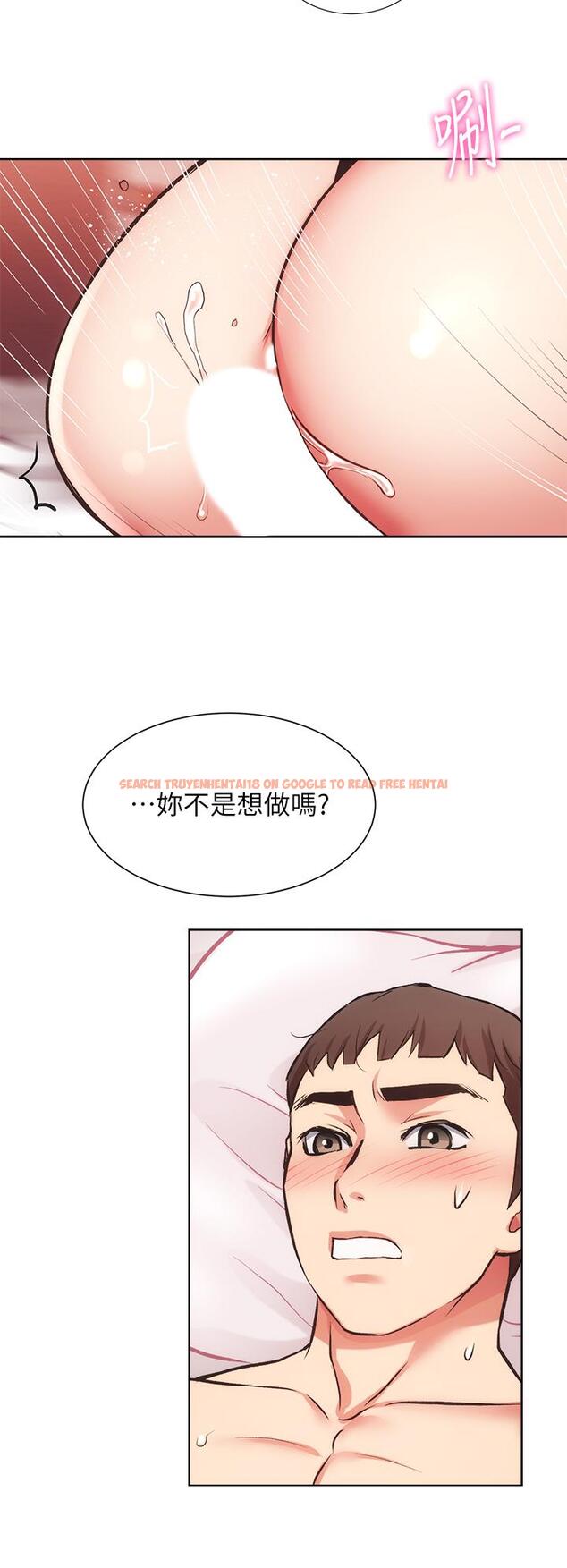 查看漫画弟妹診撩室 - 第41話-請你放進來 - tymanga.com中的718227图片