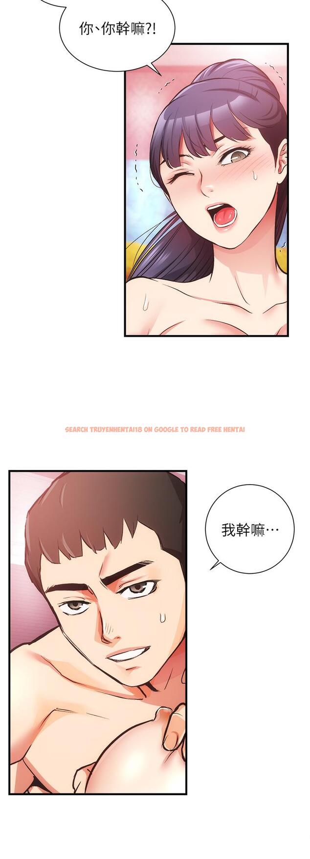 查看漫画弟妹診撩室 - 第41話-請你放進來 - tymanga.com中的718233图片