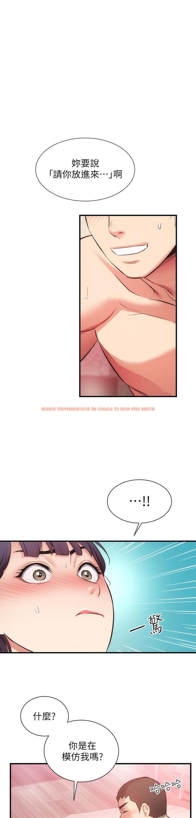 查看漫画弟妹診撩室 - 第42話-你的下面又大又好吃 - tymanga.com中的720091图片