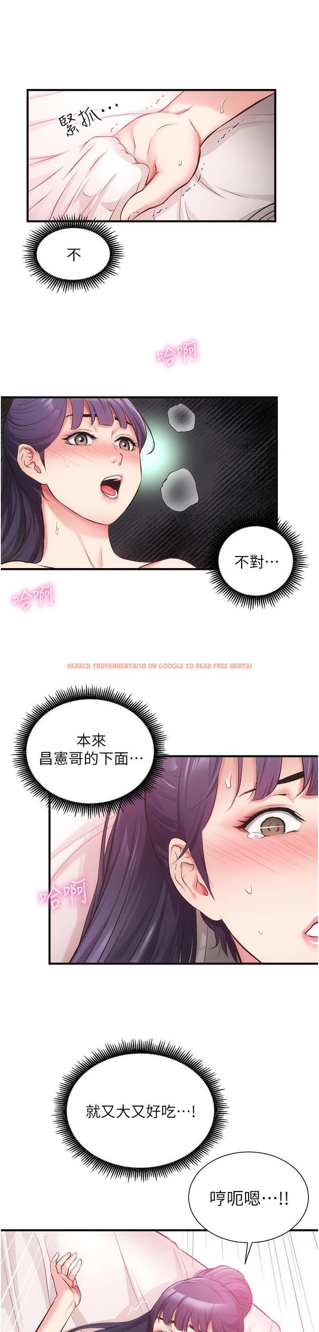 查看漫画弟妹診撩室 - 第42話-你的下面又大又好吃 - tymanga.com中的720101图片