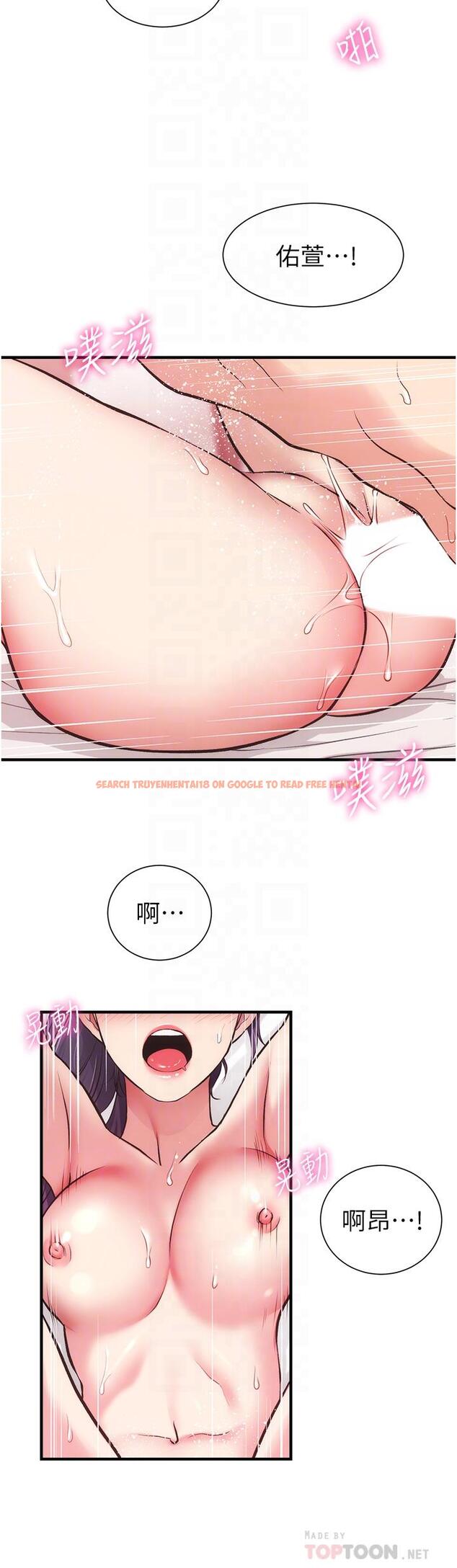 查看漫画弟妹診撩室 - 第42話-你的下面又大又好吃 - tymanga.com中的720106图片