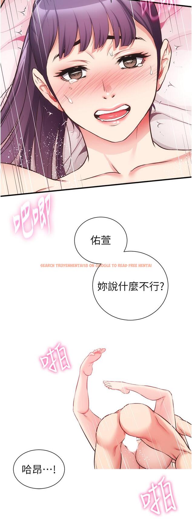查看漫画弟妹診撩室 - 第42話-你的下面又大又好吃 - tymanga.com中的720114图片