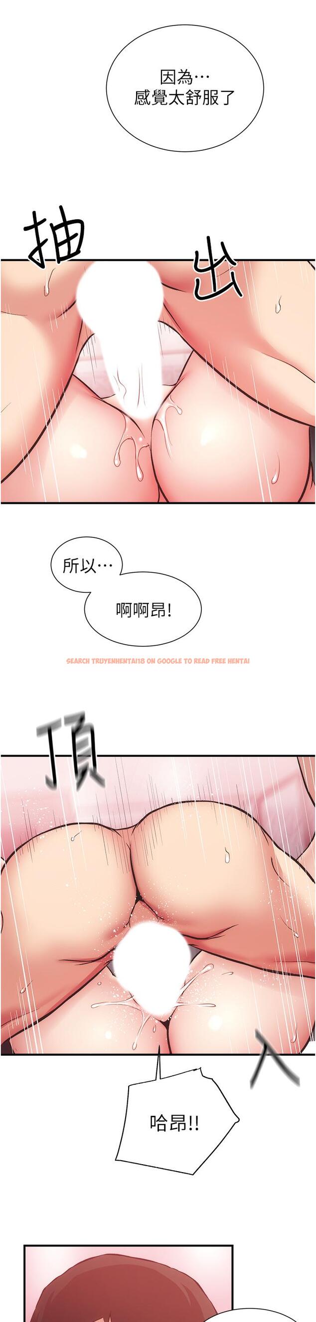 查看漫画弟妹診撩室 - 第42話-你的下面又大又好吃 - tymanga.com中的720115图片
