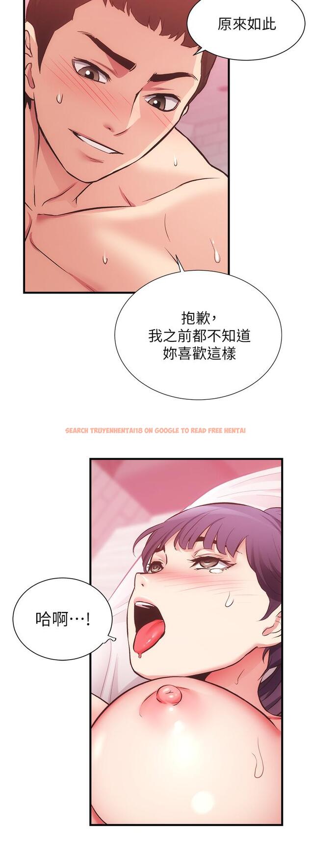 查看漫画弟妹診撩室 - 第42話-你的下面又大又好吃 - tymanga.com中的720116图片