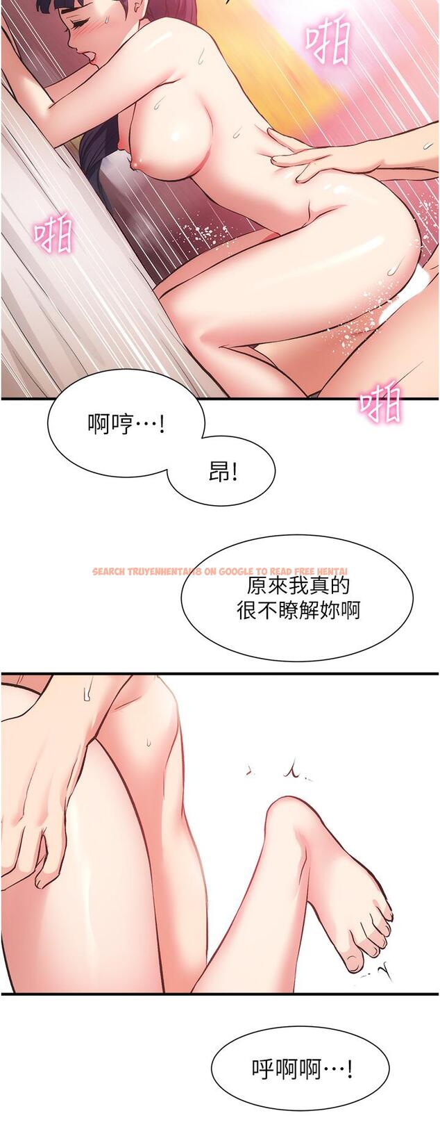 查看漫画弟妹診撩室 - 第42話-你的下面又大又好吃 - tymanga.com中的720120图片