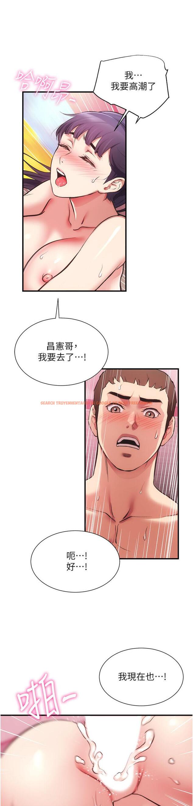 查看漫画弟妹診撩室 - 第43話-無法抵抗肉體的誘惑 - tymanga.com中的763234图片