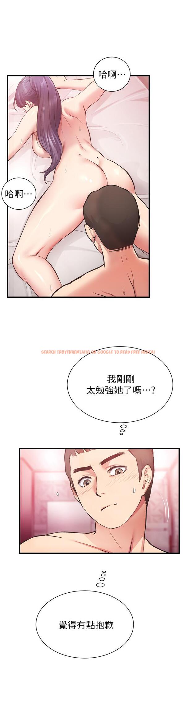 查看漫画弟妹診撩室 - 第43話-無法抵抗肉體的誘惑 - tymanga.com中的763240图片