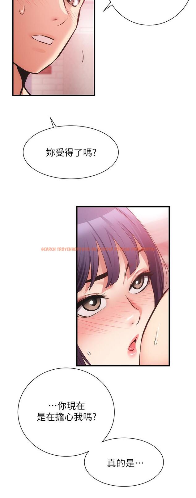查看漫画弟妹診撩室 - 第43話-無法抵抗肉體的誘惑 - tymanga.com中的763244图片