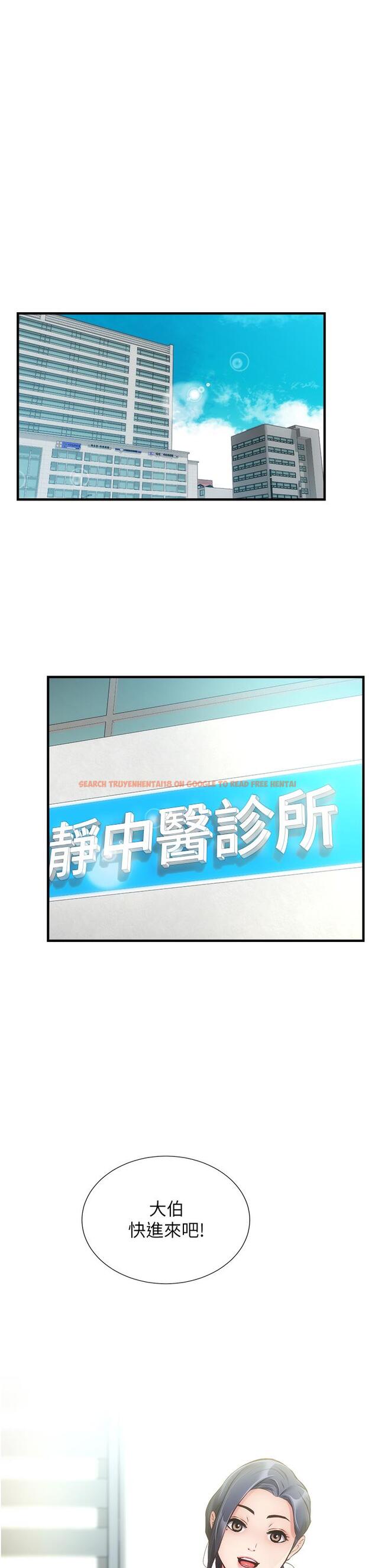 查看漫画弟妹診撩室 - 第43話-無法抵抗肉體的誘惑 - tymanga.com中的763263图片