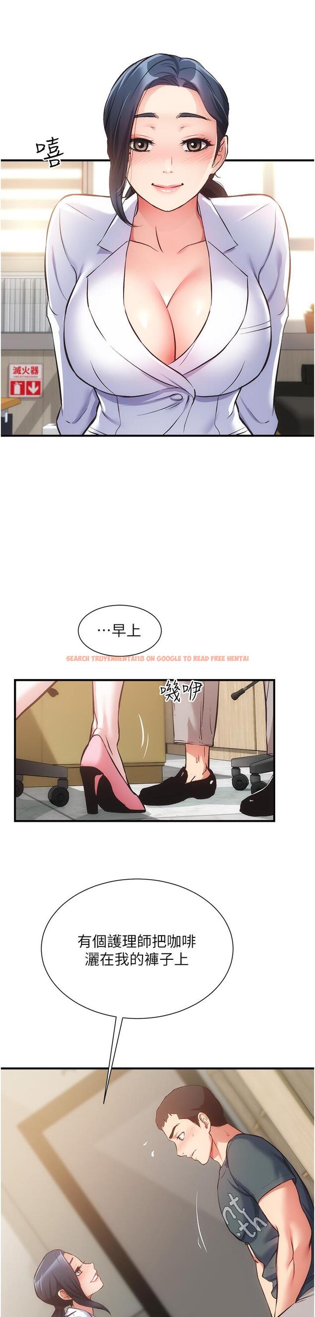 查看漫画弟妹診撩室 - 第44話-弟妹的特殊治療法 - tymanga.com中的794918图片