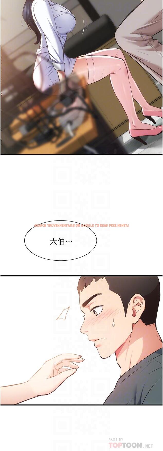 查看漫画弟妹診撩室 - 第44話-弟妹的特殊治療法 - tymanga.com中的794919图片