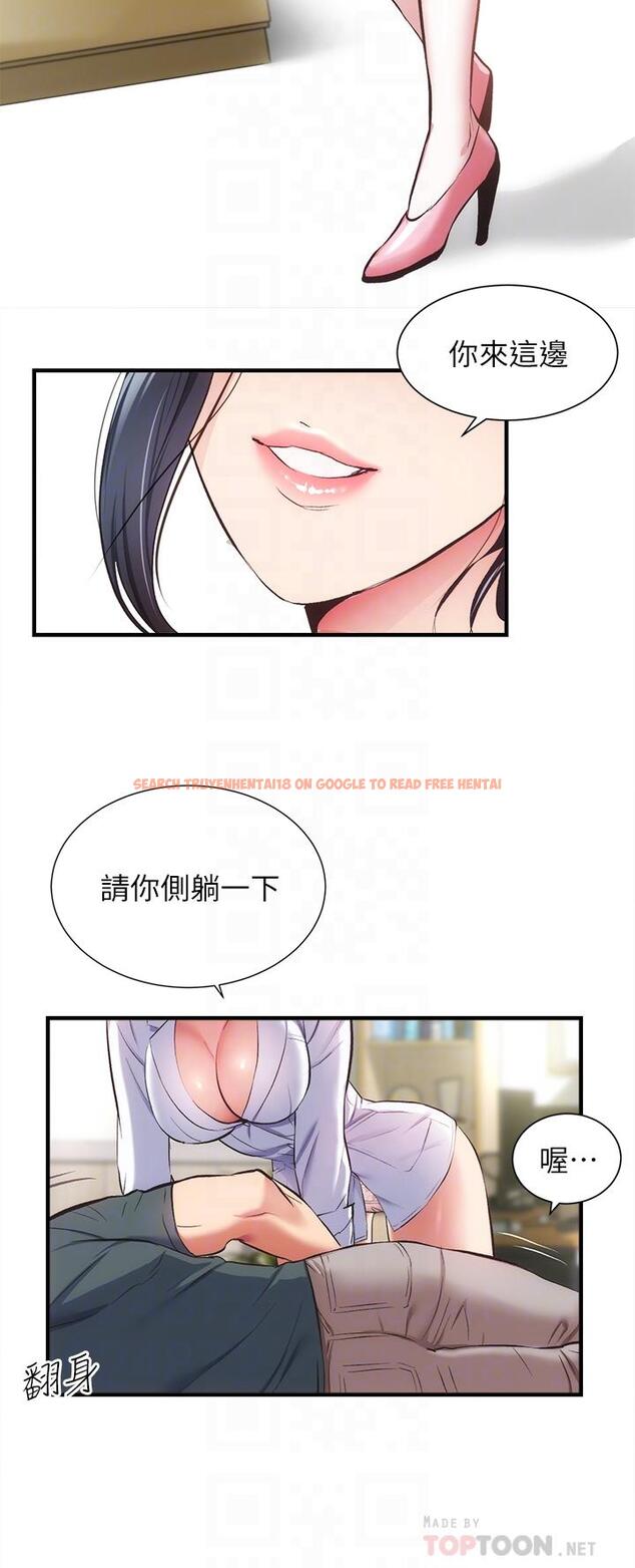 查看漫画弟妹診撩室 - 第44話-弟妹的特殊治療法 - tymanga.com中的794923图片