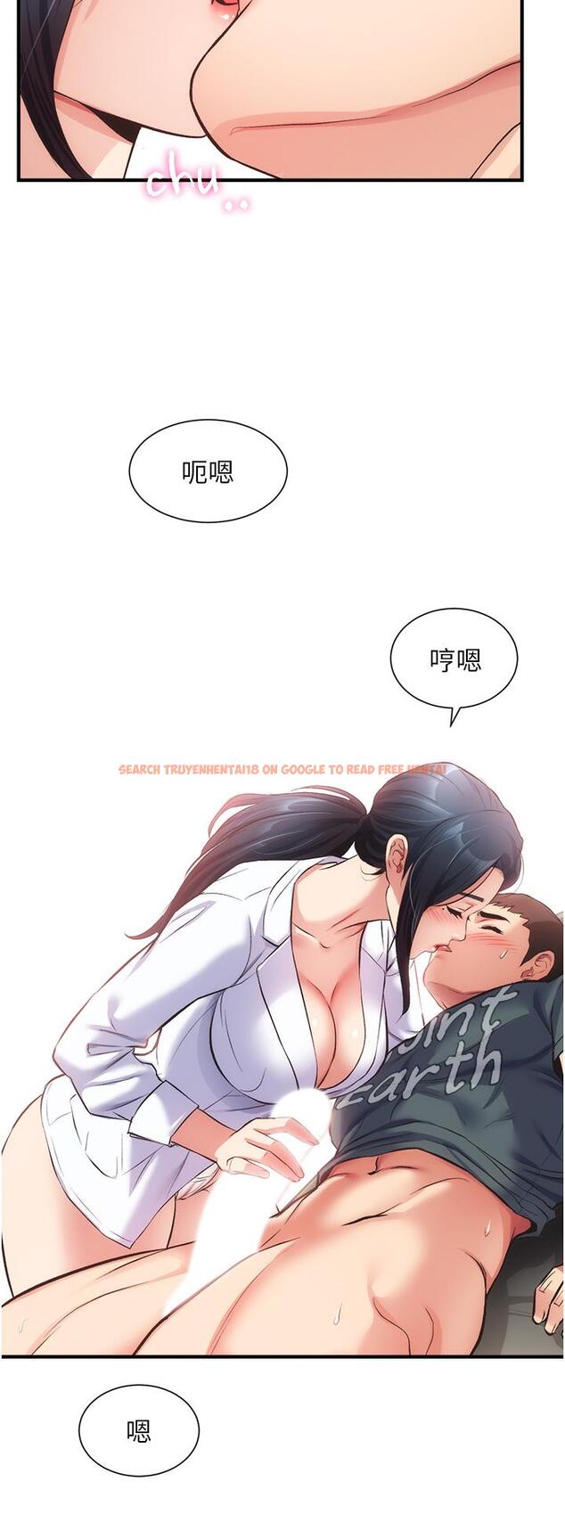 查看漫画弟妹診撩室 - 第44話-弟妹的特殊治療法 - tymanga.com中的794929图片