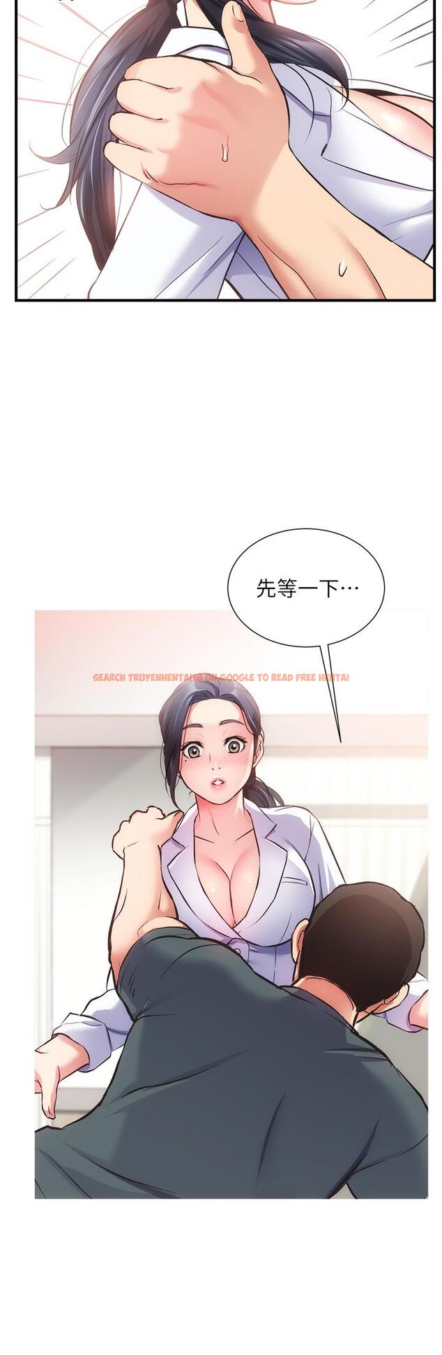查看漫画弟妹診撩室 - 第44話-弟妹的特殊治療法 - tymanga.com中的794931图片