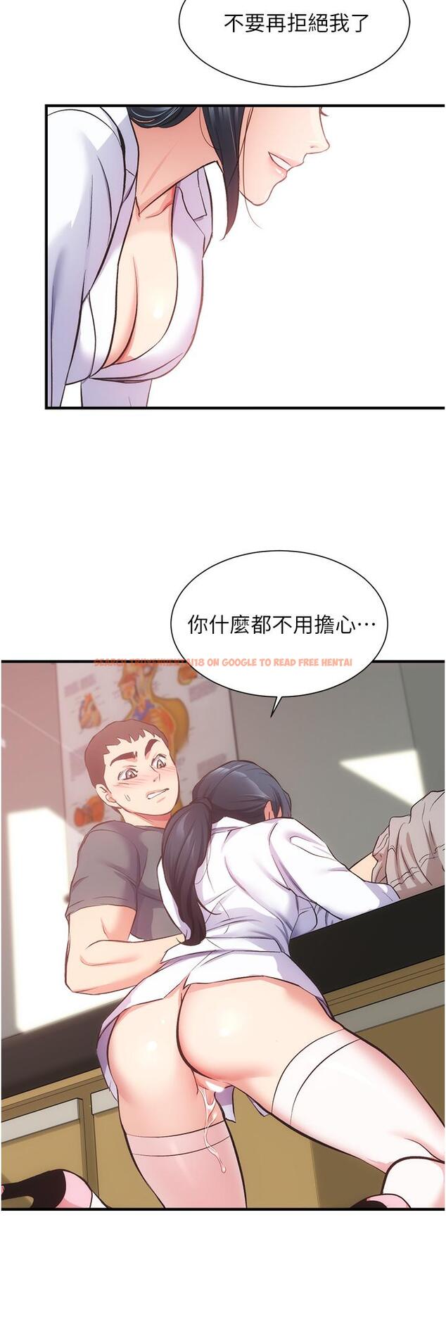 查看漫画弟妹診撩室 - 第44話-弟妹的特殊治療法 - tymanga.com中的794935图片