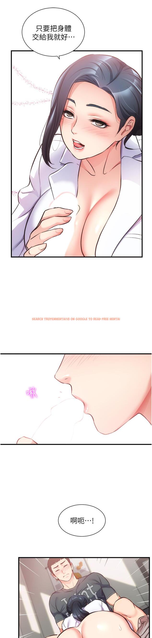 查看漫画弟妹診撩室 - 第44話-弟妹的特殊治療法 - tymanga.com中的794936图片