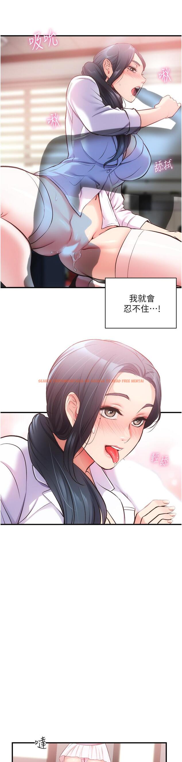 查看漫画弟妹診撩室 - 第44話-弟妹的特殊治療法 - tymanga.com中的794938图片