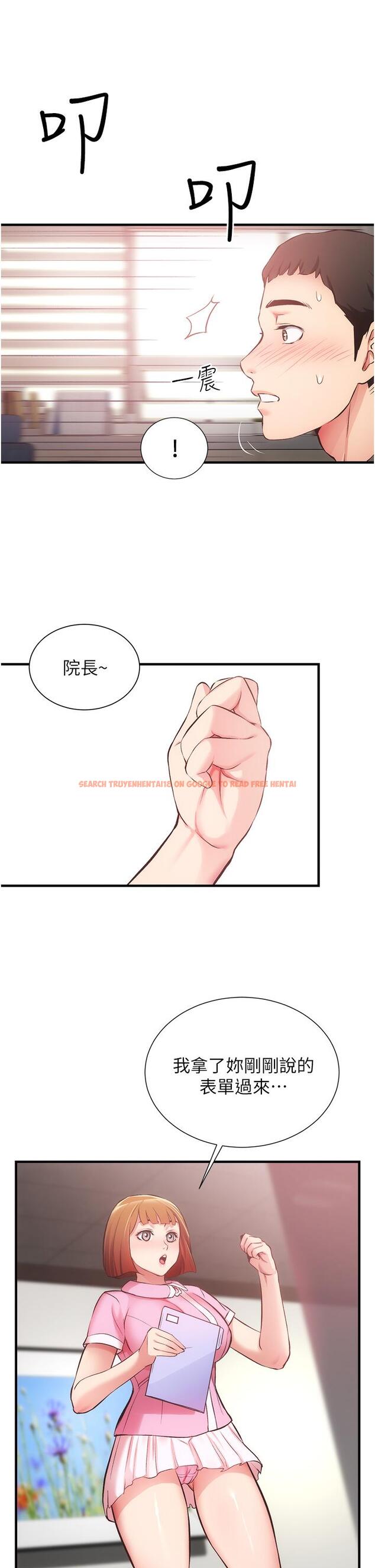 查看漫画弟妹診撩室 - 第44話-弟妹的特殊治療法 - tymanga.com中的794940图片