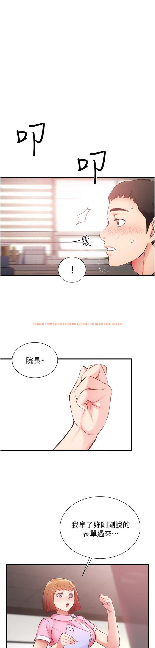 查看漫画弟妹診撩室 - 第45話-大伯，頂到最深處了 - tymanga.com中的797346图片