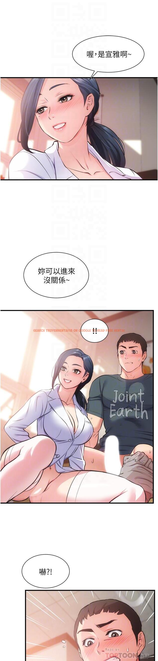 查看漫画弟妹診撩室 - 第45話-大伯，頂到最深處了 - tymanga.com中的797351图片