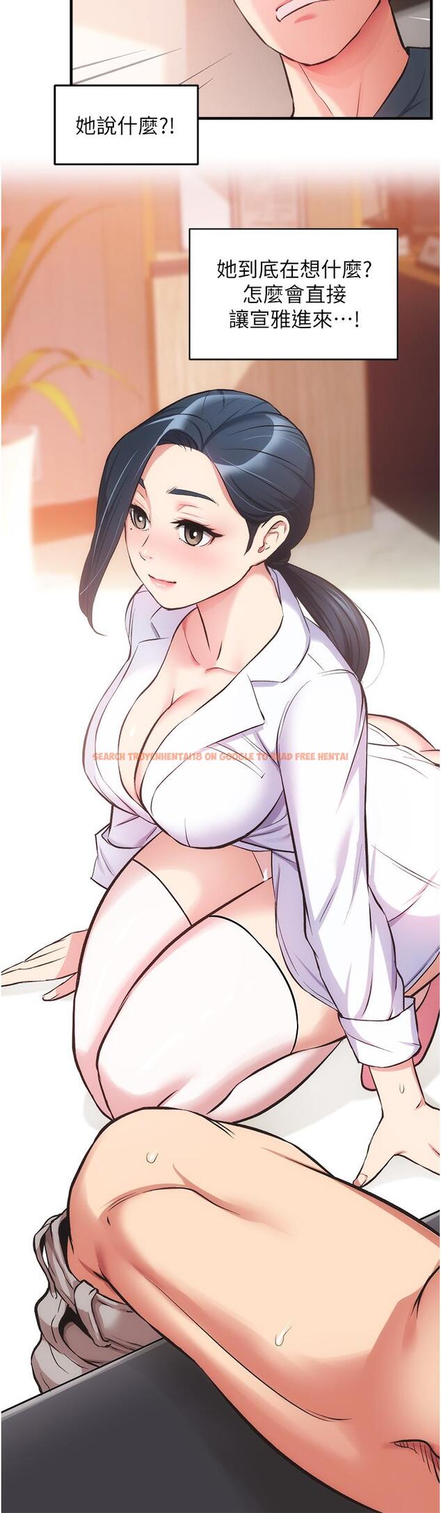 查看漫画弟妹診撩室 - 第45話-大伯，頂到最深處了 - tymanga.com中的797352图片