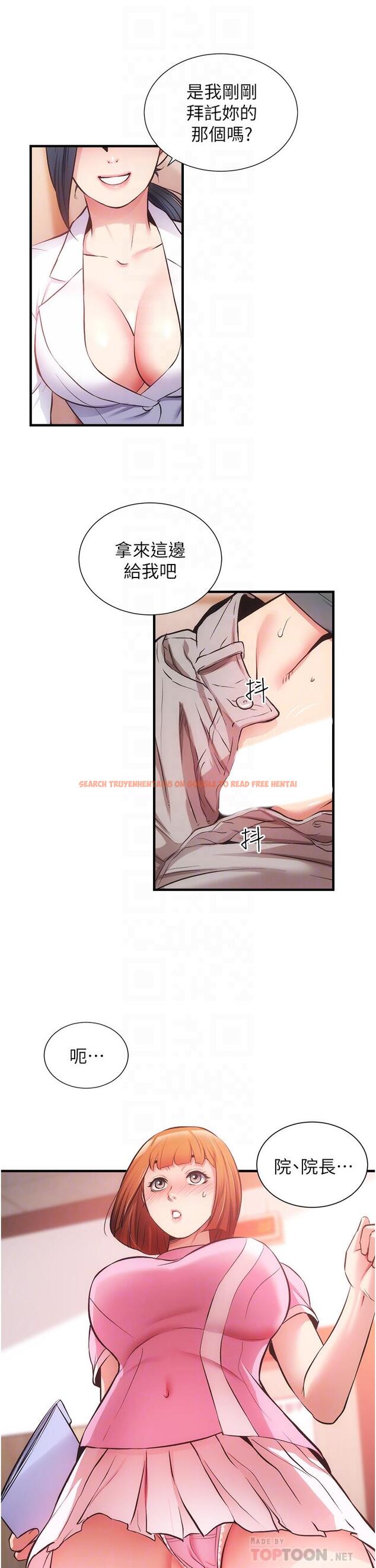 查看漫画弟妹診撩室 - 第45話-大伯，頂到最深處了 - tymanga.com中的797355图片