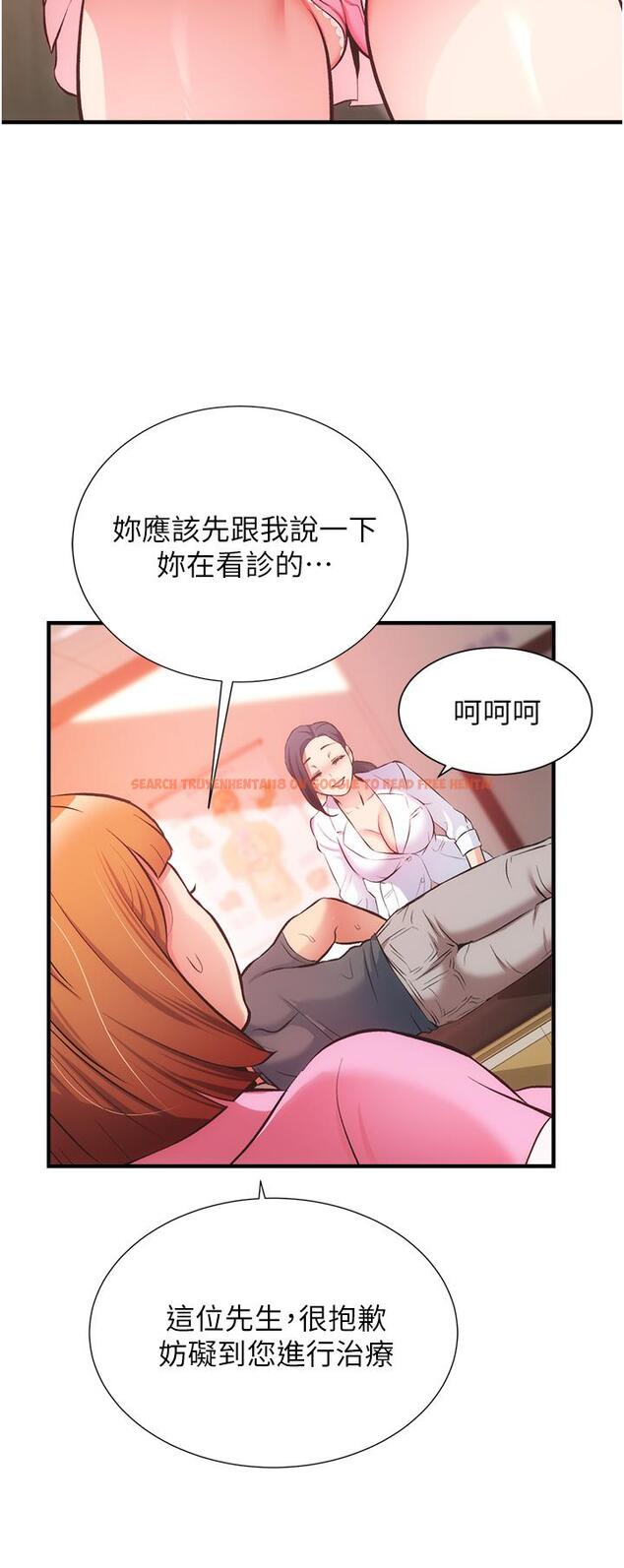查看漫画弟妹診撩室 - 第45話-大伯，頂到最深處了 - tymanga.com中的797356图片