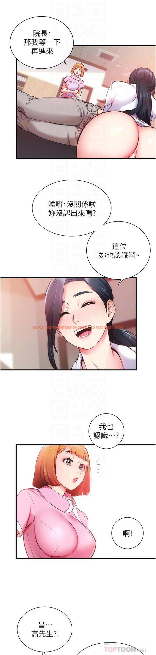 查看漫画弟妹診撩室 - 第45話-大伯，頂到最深處了 - tymanga.com中的797357图片