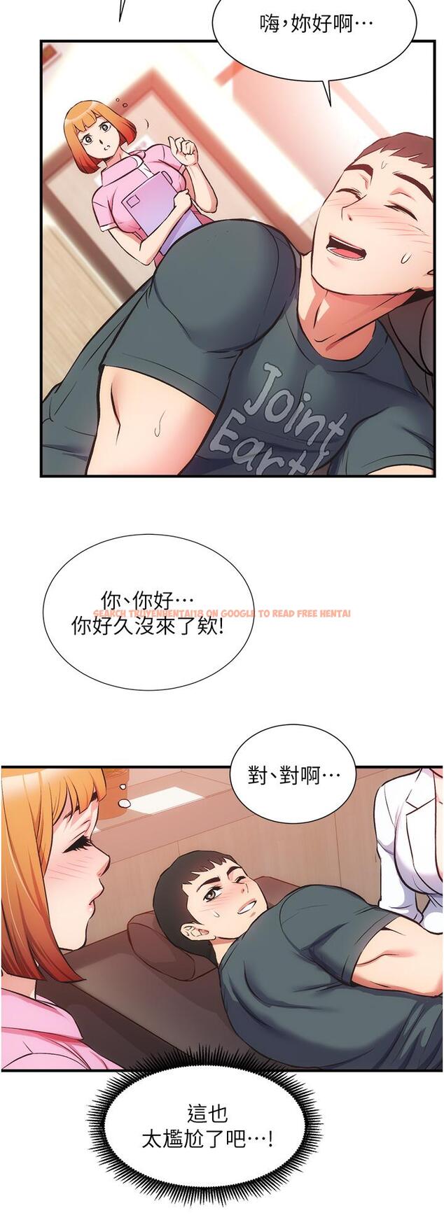 查看漫画弟妹診撩室 - 第45話-大伯，頂到最深處了 - tymanga.com中的797358图片
