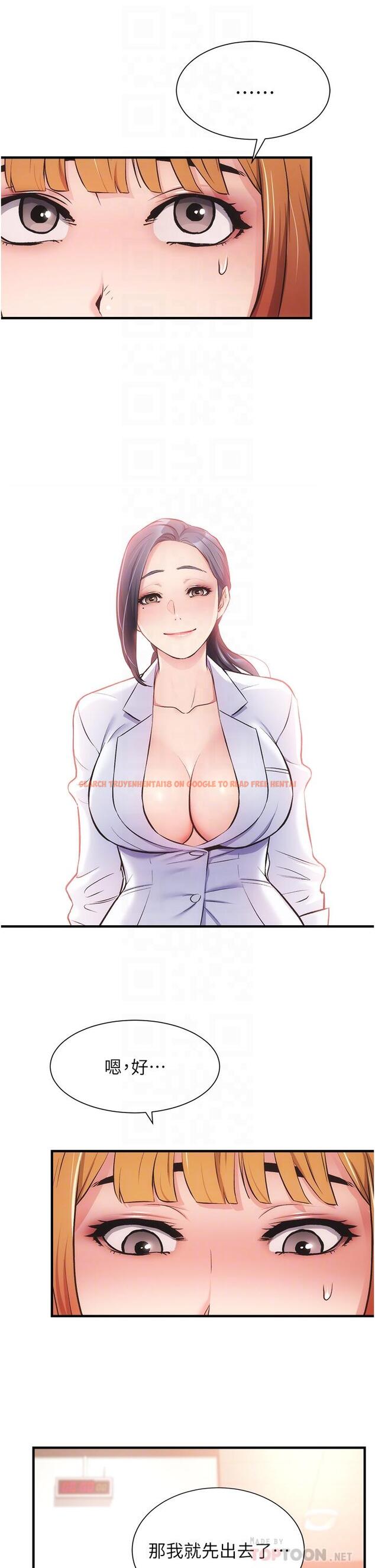 查看漫画弟妹診撩室 - 第45話-大伯，頂到最深處了 - tymanga.com中的797363图片
