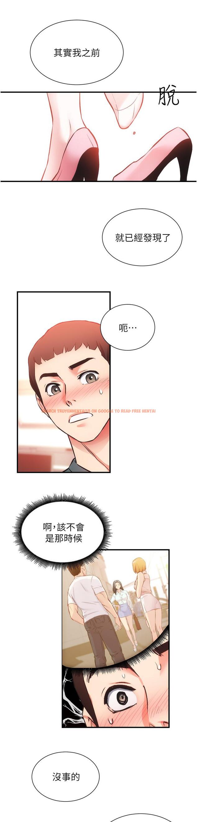 查看漫画弟妹診撩室 - 第45話-大伯，頂到最深處了 - tymanga.com中的797367图片