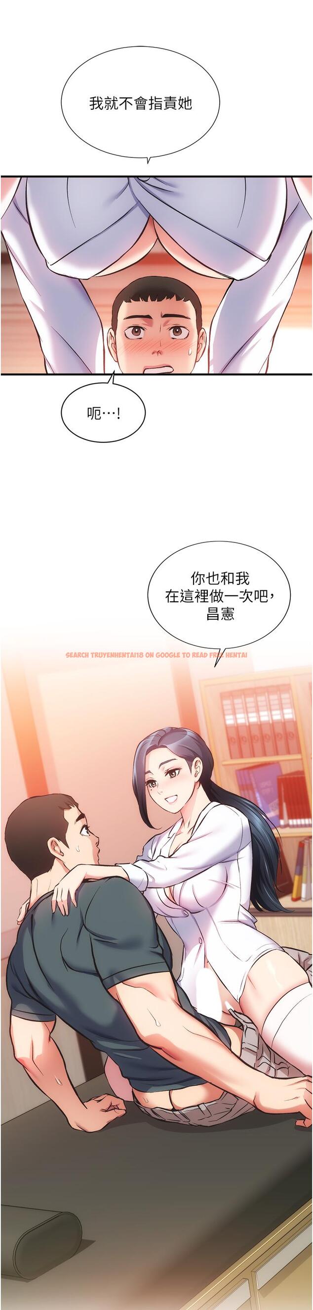 查看漫画弟妹診撩室 - 第45話-大伯，頂到最深處了 - tymanga.com中的797369图片