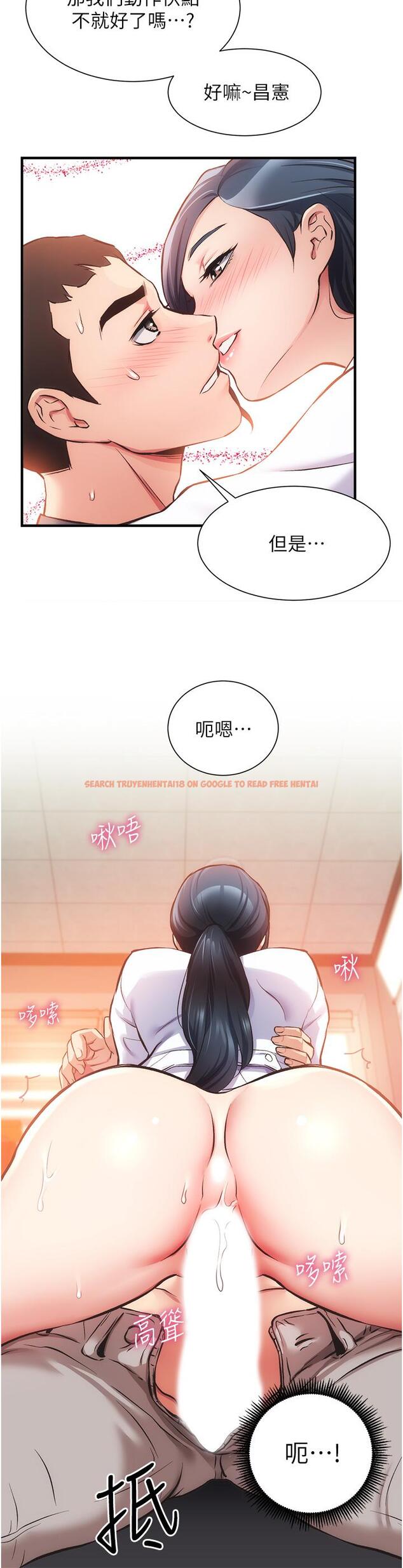 查看漫画弟妹診撩室 - 第45話-大伯，頂到最深處了 - tymanga.com中的797372图片