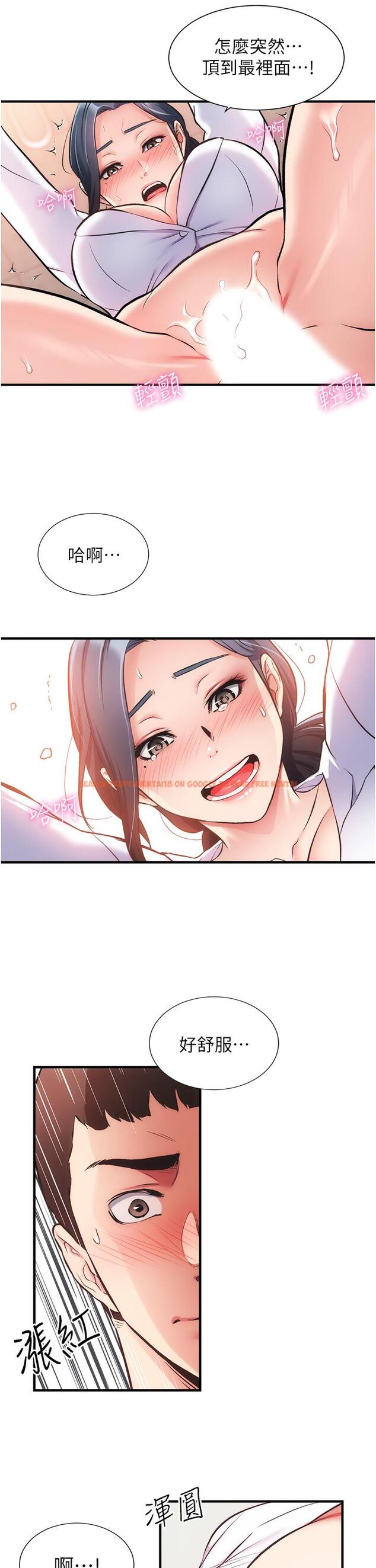 查看漫画弟妹診撩室 - 第45話-大伯，頂到最深處了 - tymanga.com中的797375图片