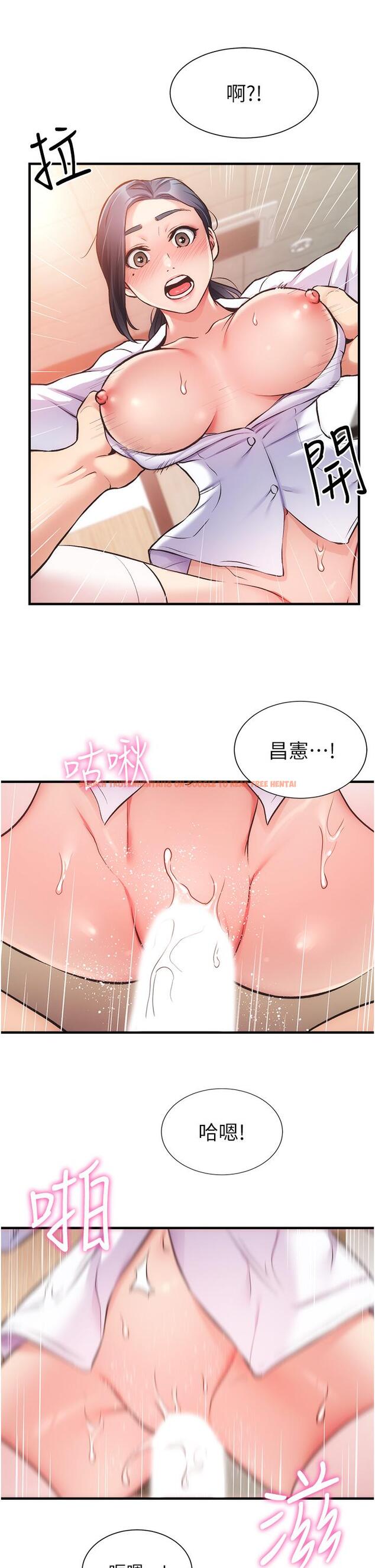 查看漫画弟妹診撩室 - 第45話-大伯，頂到最深處了 - tymanga.com中的797377图片