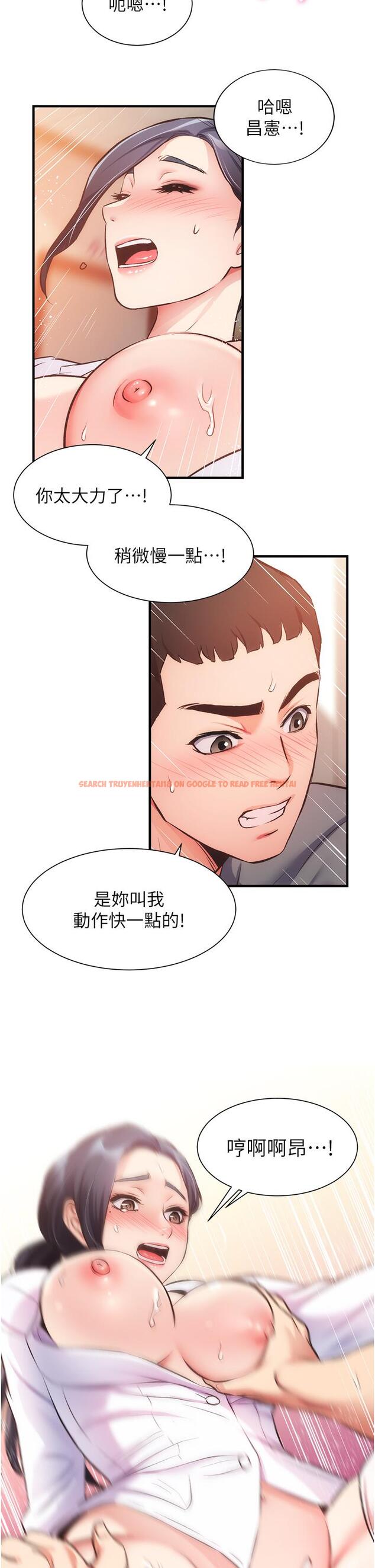 查看漫画弟妹診撩室 - 第45話-大伯，頂到最深處了 - tymanga.com中的797378图片