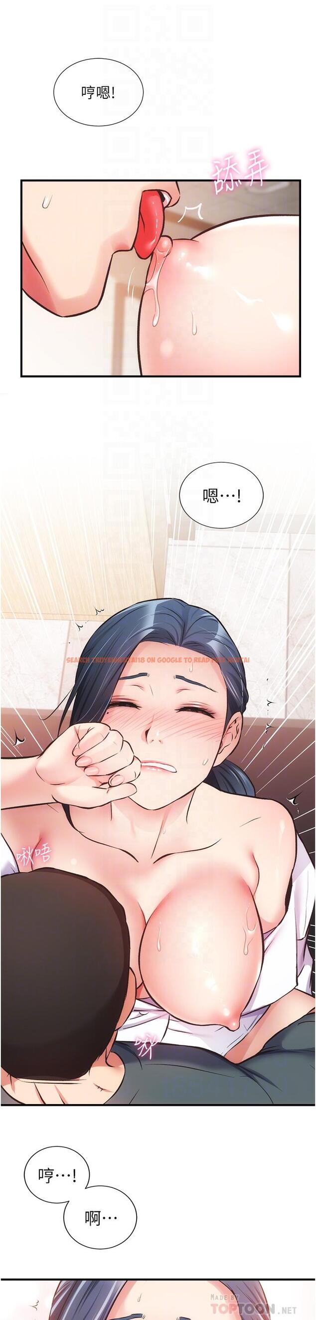 查看漫画弟妹診撩室 - 第46話-在治療室內享受刺激的弟妹 - tymanga.com中的799767图片