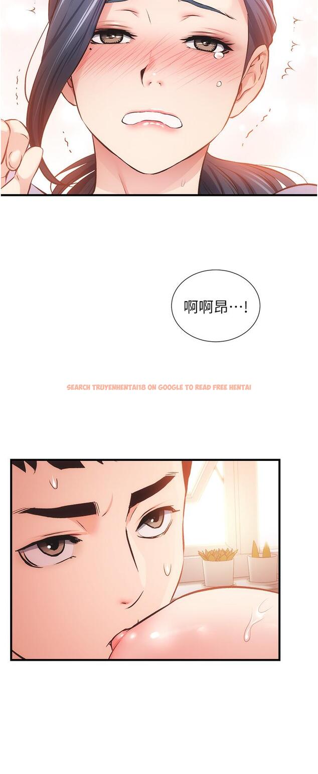 查看漫画弟妹診撩室 - 第46話-在治療室內享受刺激的弟妹 - tymanga.com中的799768图片