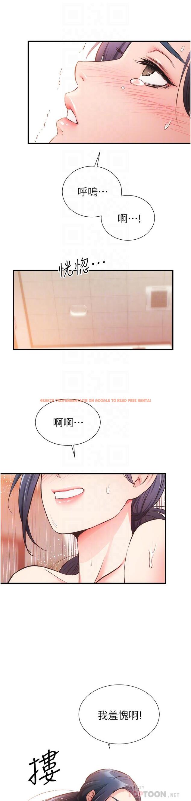 查看漫画弟妹診撩室 - 第46話-在治療室內享受刺激的弟妹 - tymanga.com中的799771图片