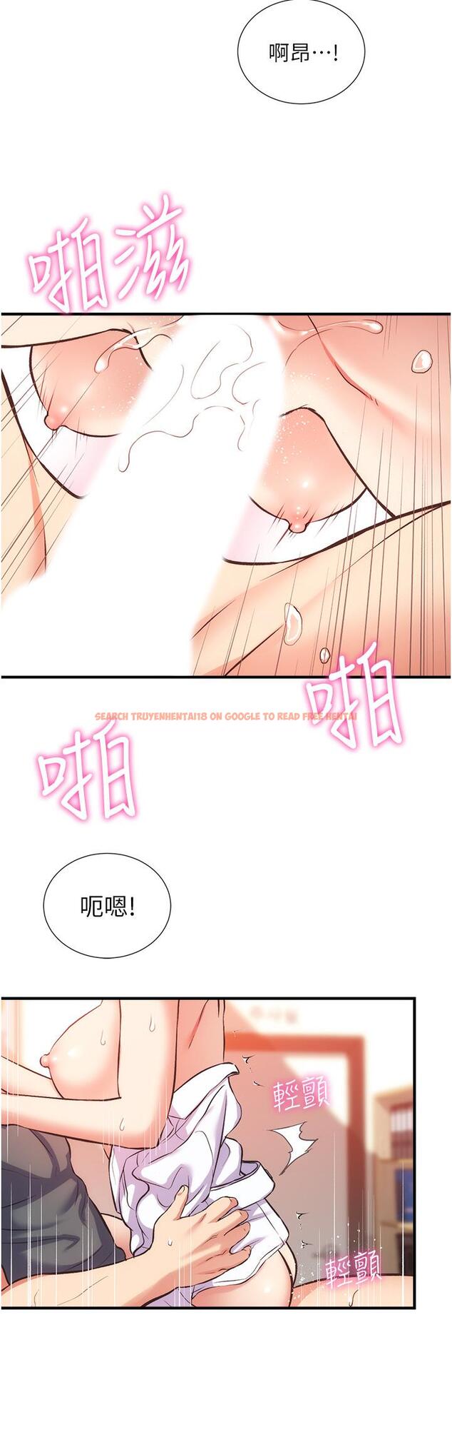 查看漫画弟妹診撩室 - 第46話-在治療室內享受刺激的弟妹 - tymanga.com中的799776图片