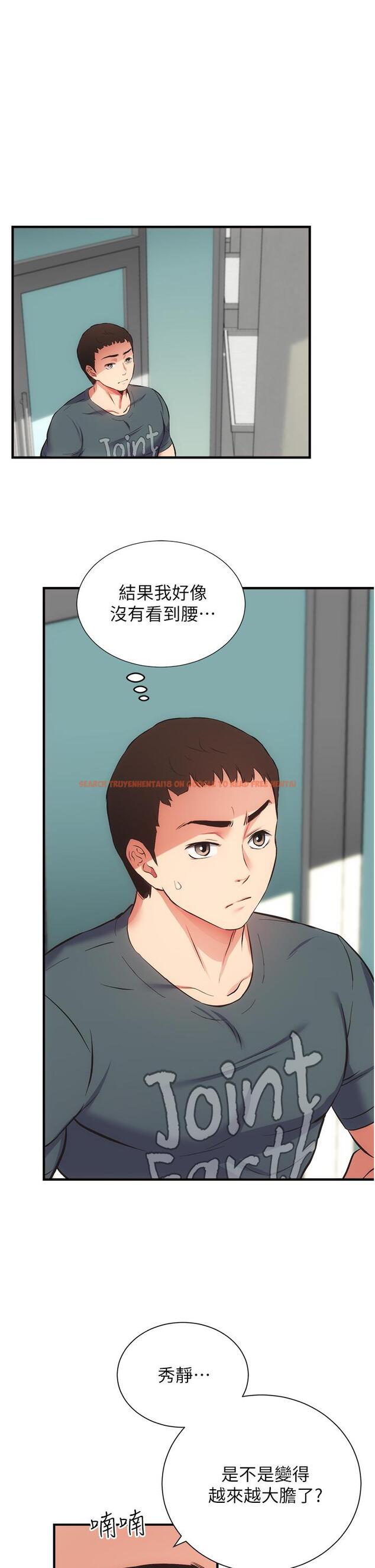 查看漫画弟妹診撩室 - 第46話-在治療室內享受刺激的弟妹 - tymanga.com中的799779图片