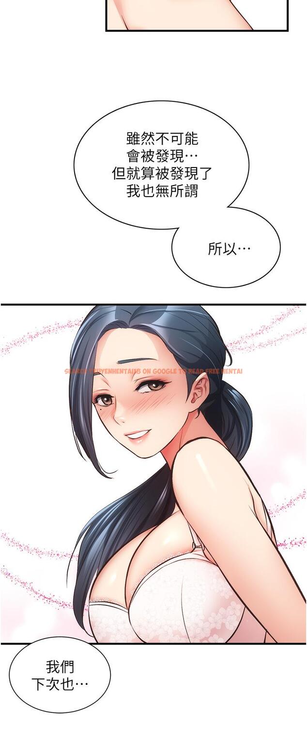 查看漫画弟妹診撩室 - 第46話-在治療室內享受刺激的弟妹 - tymanga.com中的799782图片