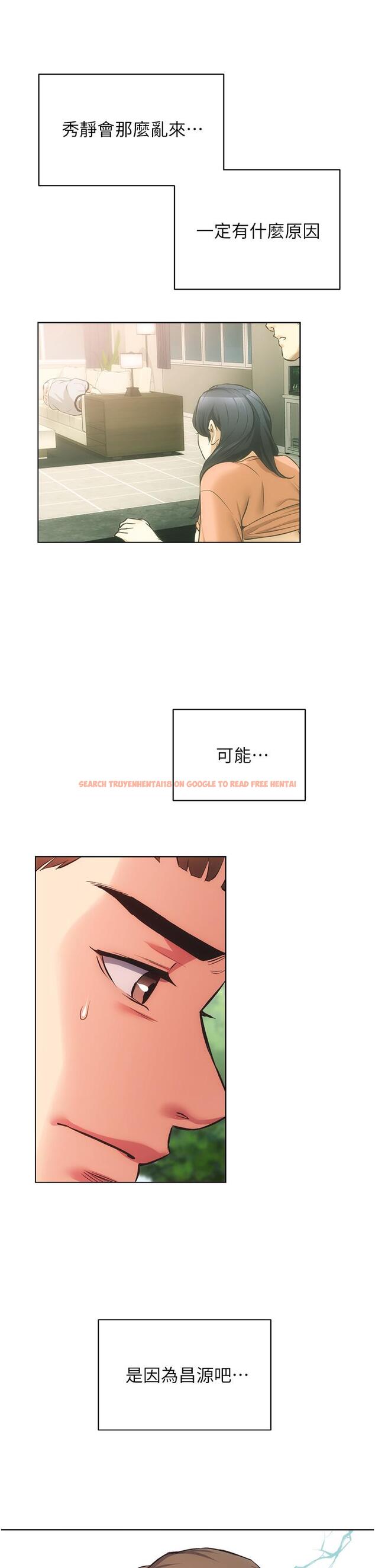 查看漫画弟妹診撩室 - 第46話-在治療室內享受刺激的弟妹 - tymanga.com中的799785图片