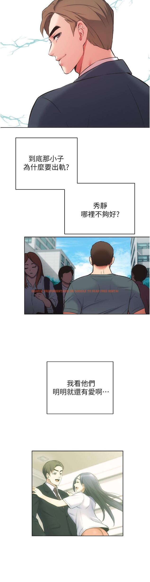 查看漫画弟妹診撩室 - 第46話-在治療室內享受刺激的弟妹 - tymanga.com中的799786图片