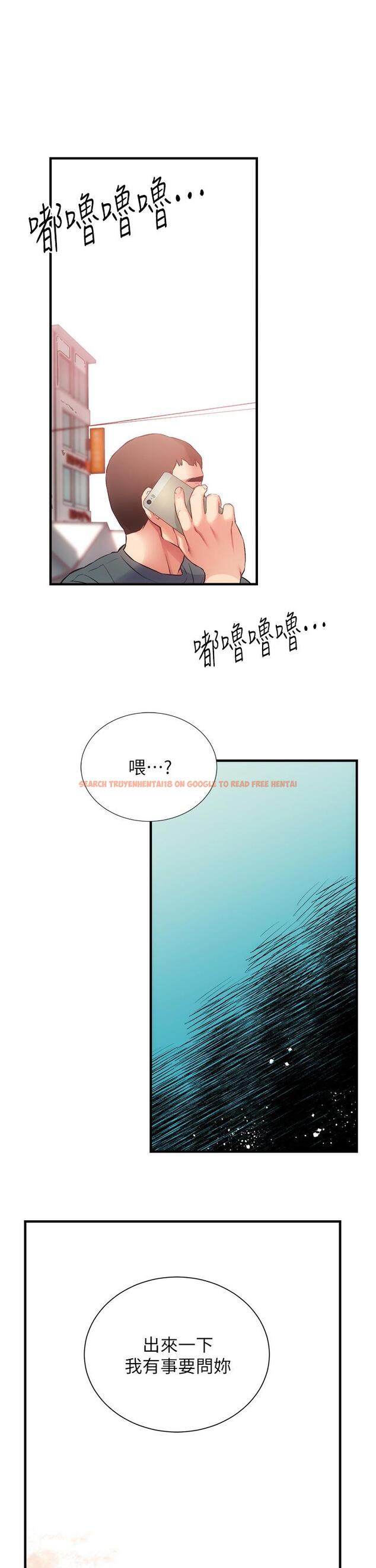 查看漫画弟妹診撩室 - 第46話-在治療室內享受刺激的弟妹 - tymanga.com中的799789图片
